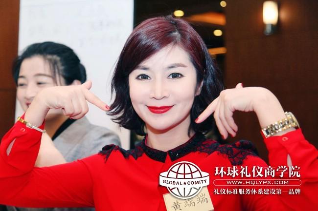 服务礼仪培训课程 构建专业服务形象的核心指南