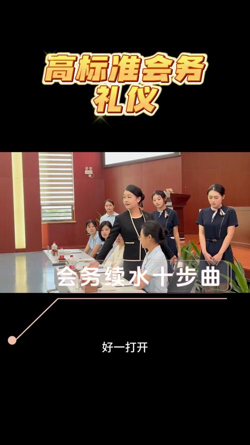 矿泉水在内侧茶杯在外侧,会中续水高标准礼仪示范讲解会议服务